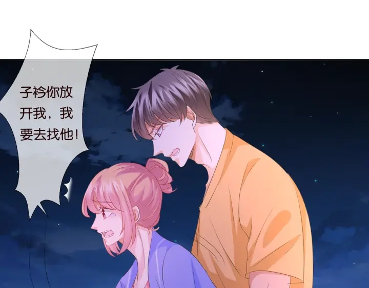 第84话 水中温存64