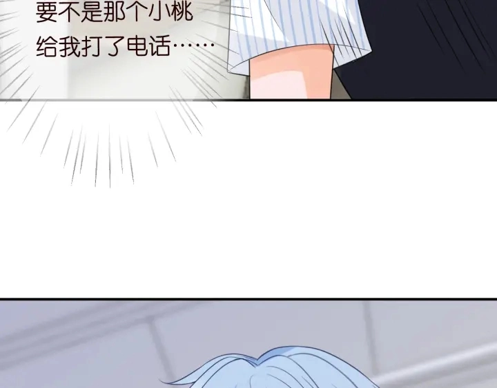 第234话 对龙家出手97