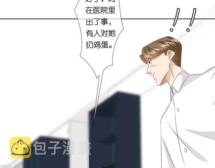 第118话 爸爸，我离不开他59
