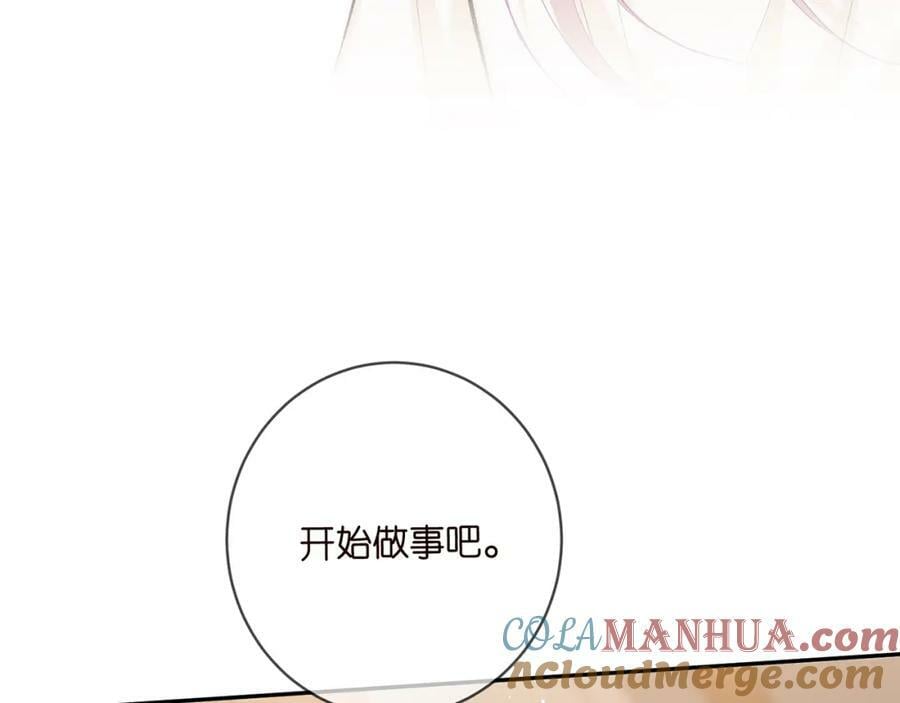 第471 口是心非北冥夜32