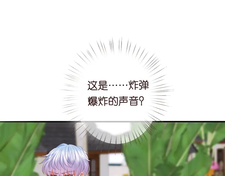 第174话 等等，别走60