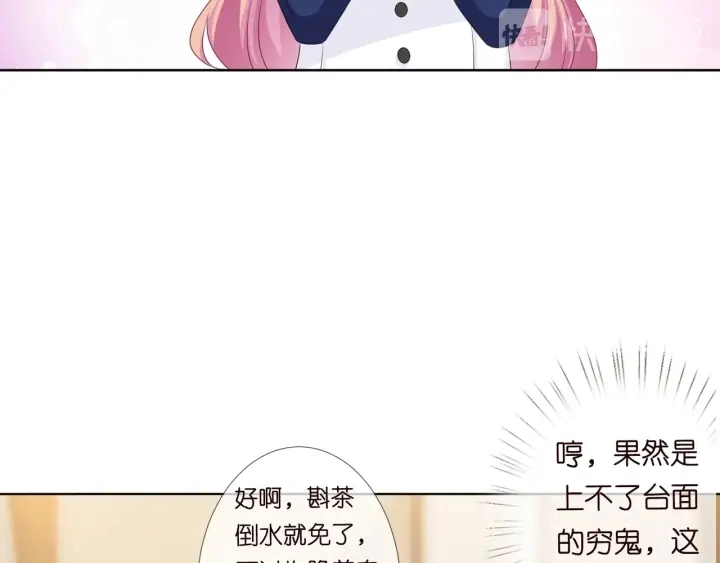 第97话 姐妹联手恶作剧？59