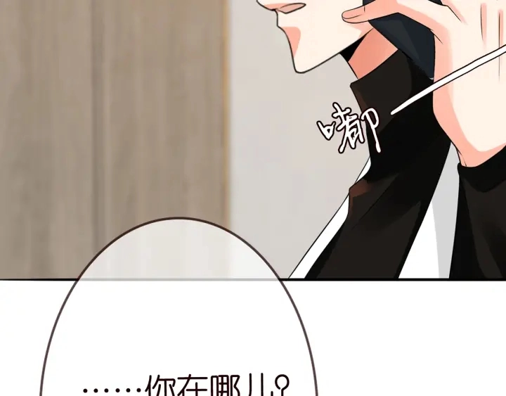 第196话 先生要入赘龙家？53
