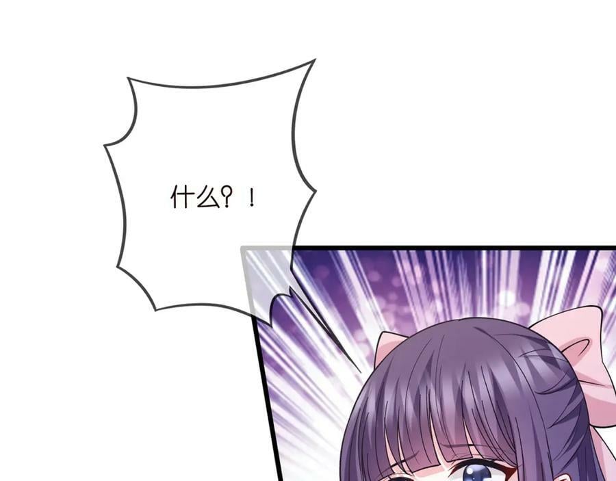 第477 飞鹰的秘密47