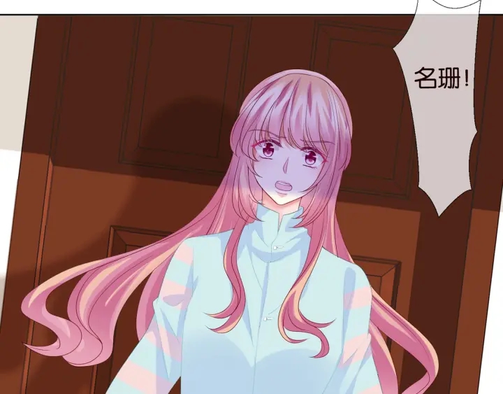 第86话 在我怀里只能想我79