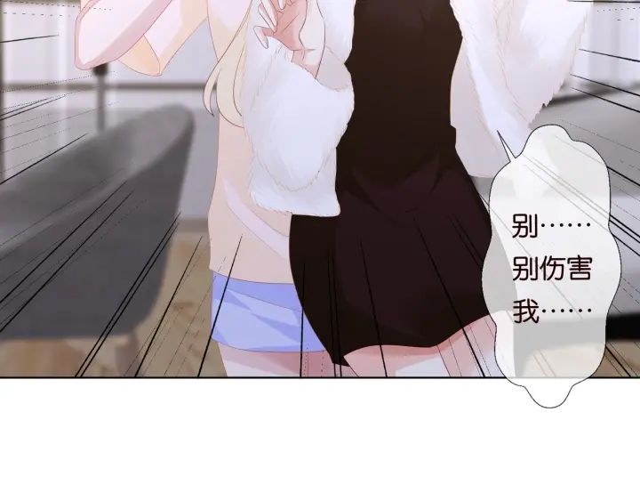 第85话 再哭我就要吻你了56