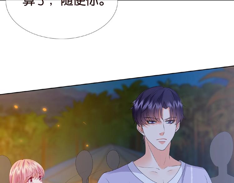 第 57话 不要欺负我！60