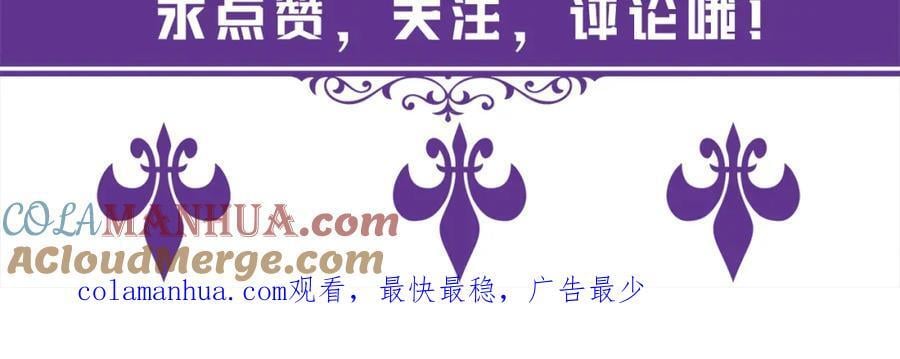 第483 豪门秘辛120