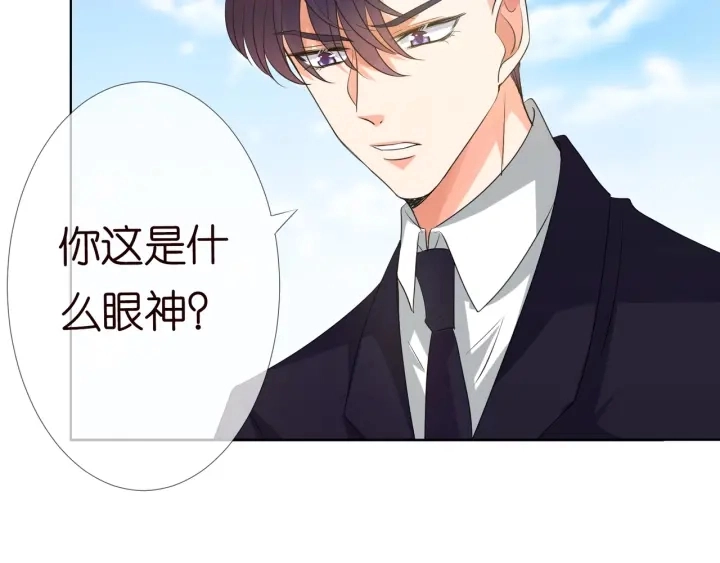 第101话 先生有点可爱？53