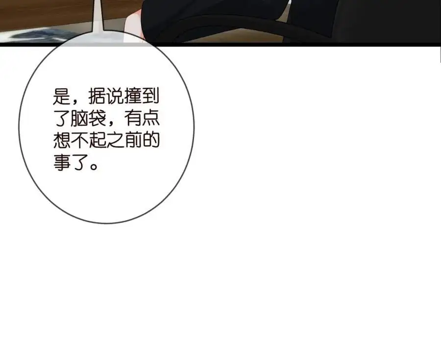 第495 离婚协议2.070