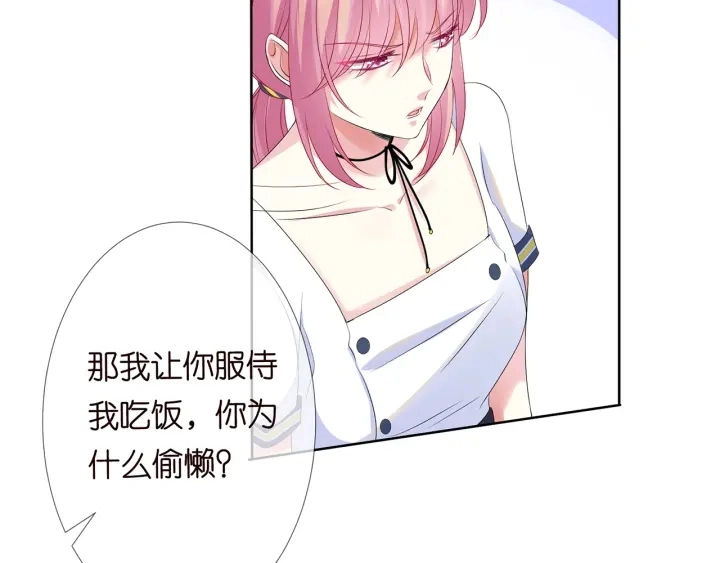 第138话 我不会让你嫁进这个30