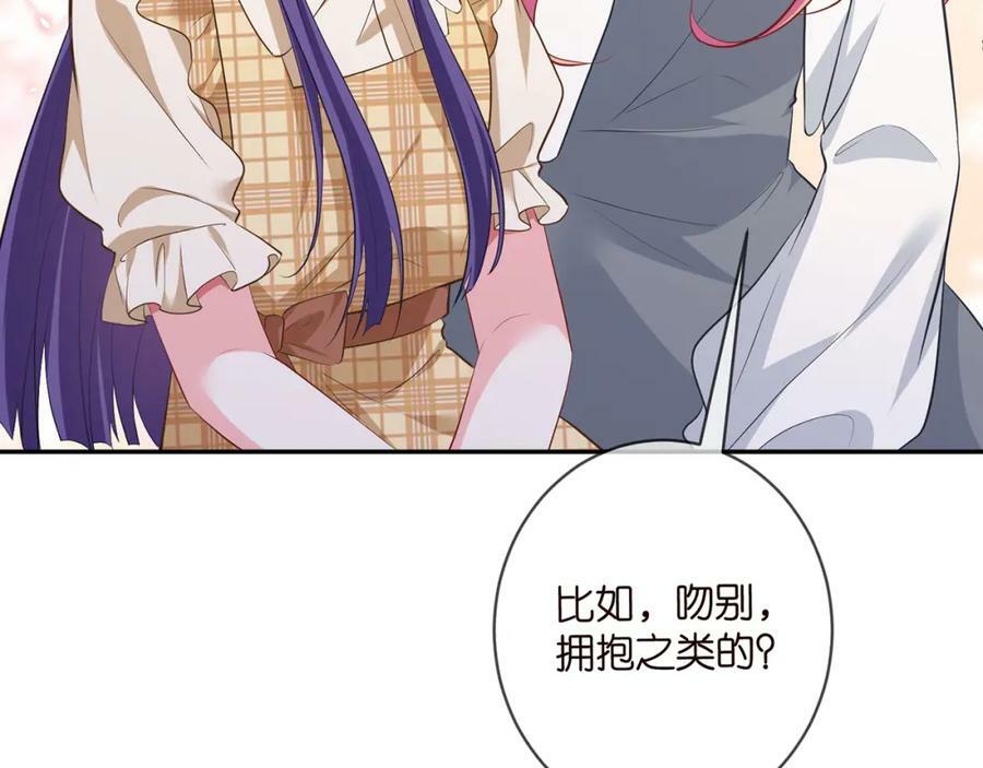 第457 丫丫的伤心事79