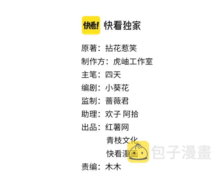 第240 杀人灭口1