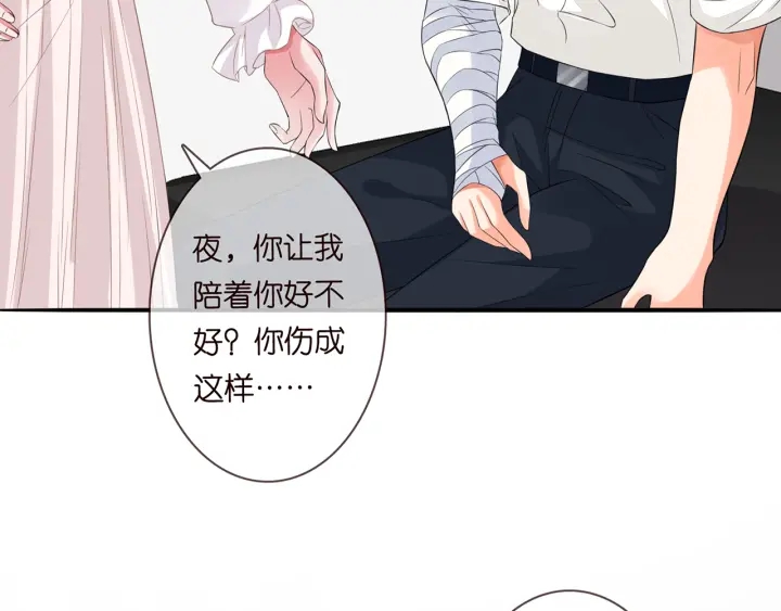 第190话 别穿了，麻烦……19