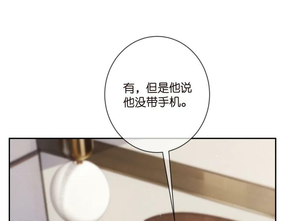 第457 丫丫的伤心事67