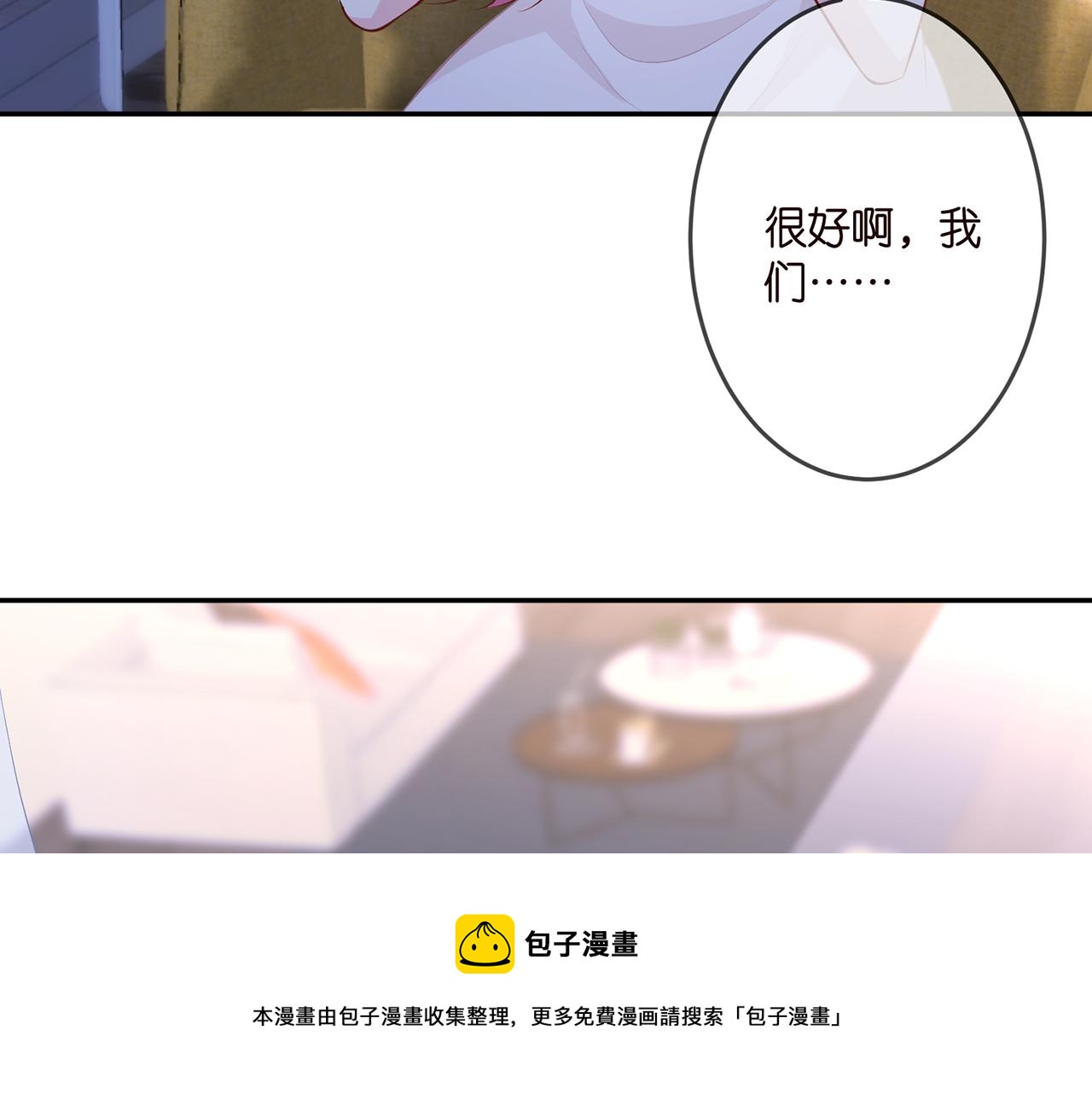 第312 落单32