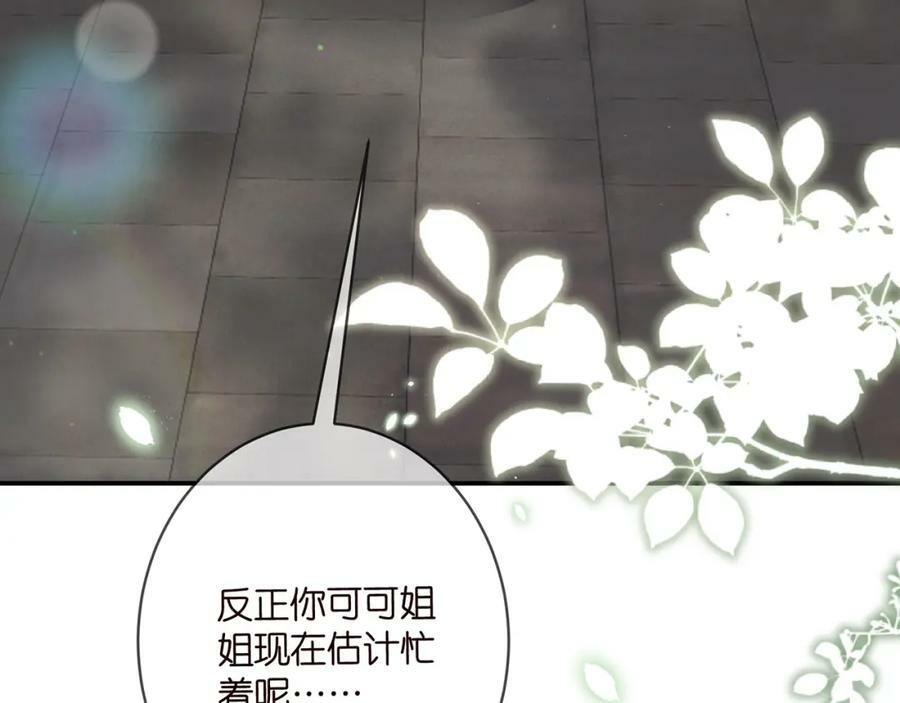 第458 脱了衣服再睡50