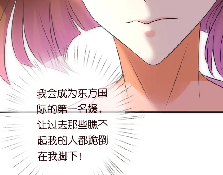 第208话 荒唐的念头82
