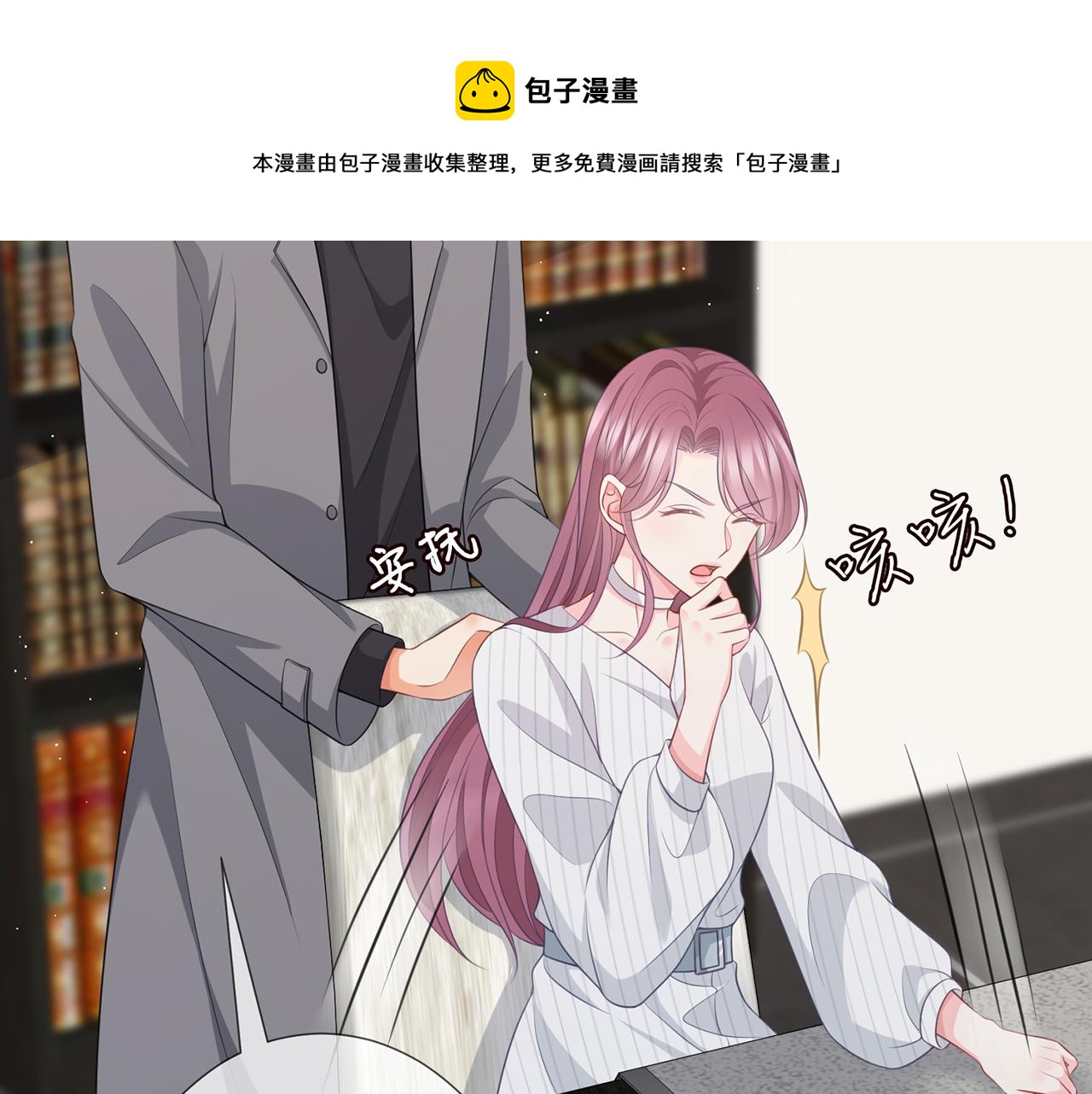 第265 帝辰夜29