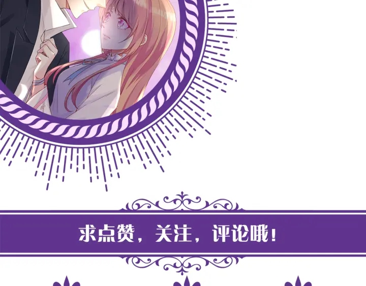 第134话 照片上的人竟然是…97