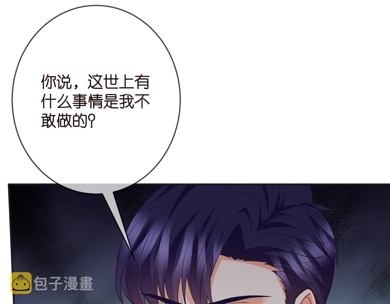 第394 一年之约57