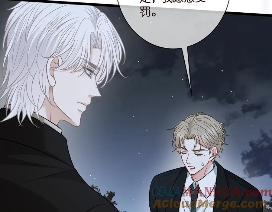第492 白桦的忠心32