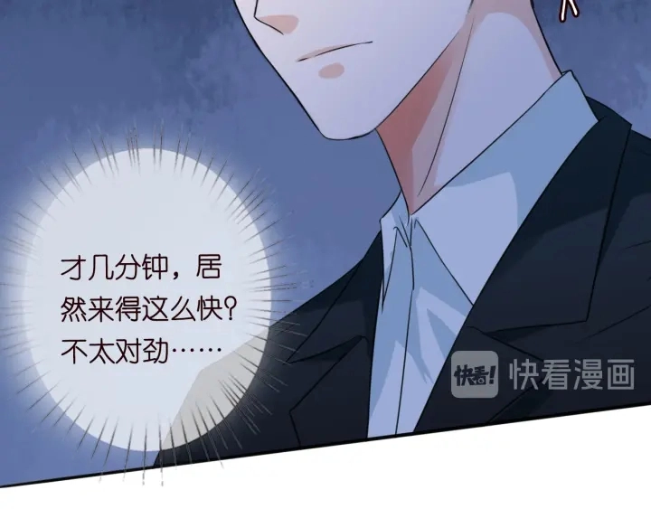 第217话 被捕入狱22