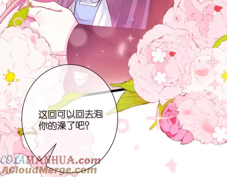 第493 教训名珊80