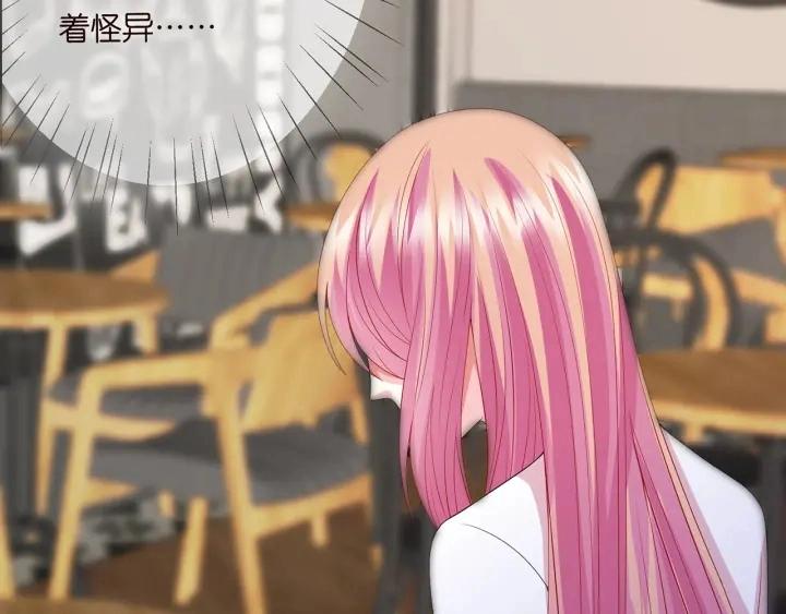 第196话 先生要入赘龙家？21