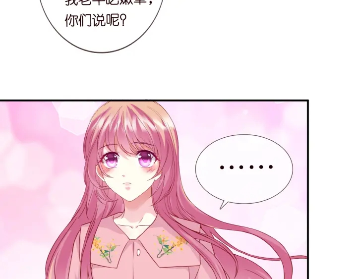 第177话 我女朋友未满20岁56
