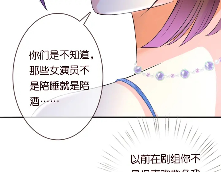 第197话 人死竟又复生？！67