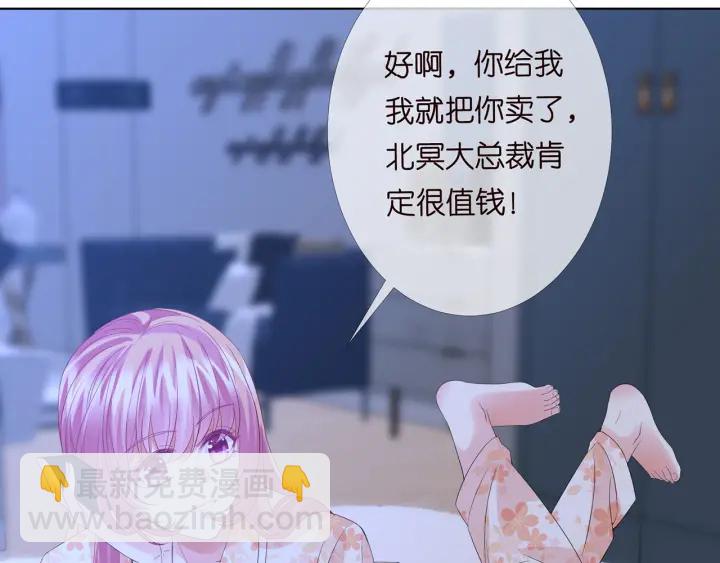 第153话 就想抱着你38