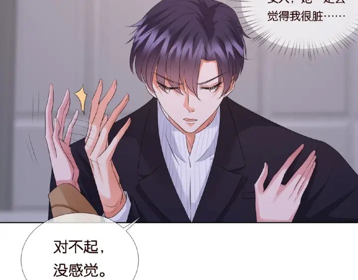 第73话 离开名可？12