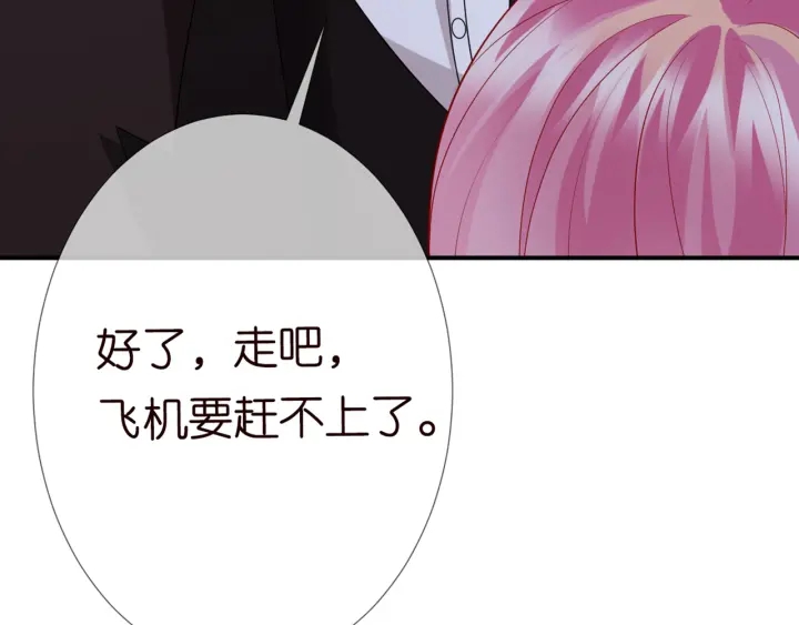 第180话 我不是爸爸的女儿30