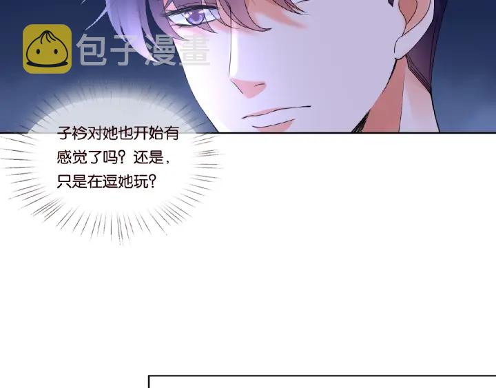第56话 挑战我的自制力65