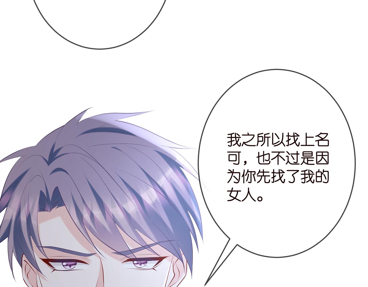 第368 男人的约定61