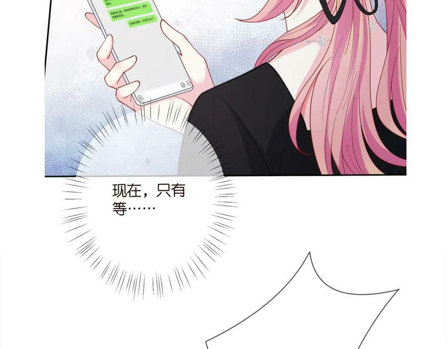 第434 神秘网友113