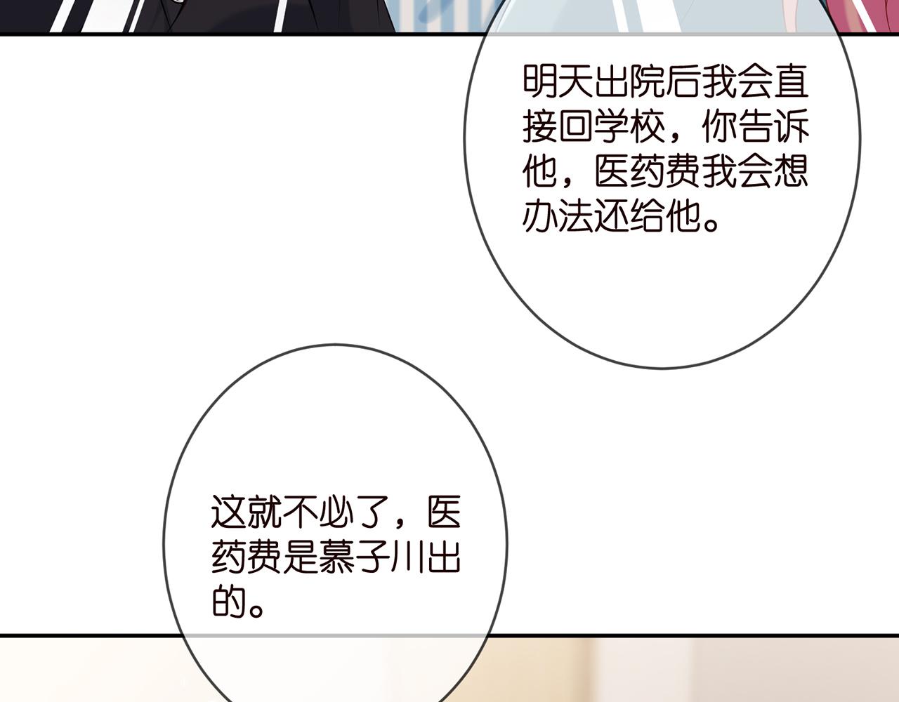 第368 男人的约定93