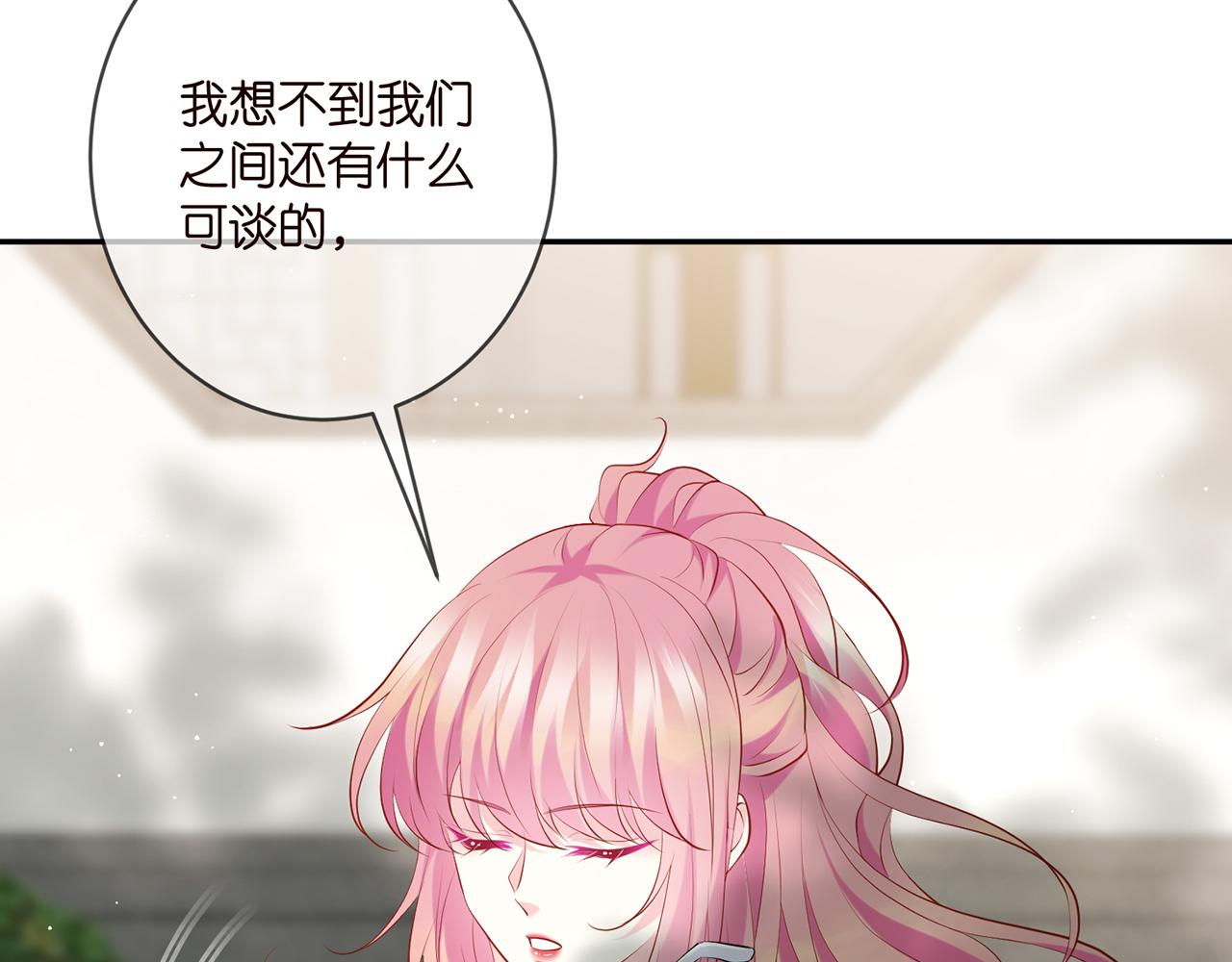 第407 婆媳再见14