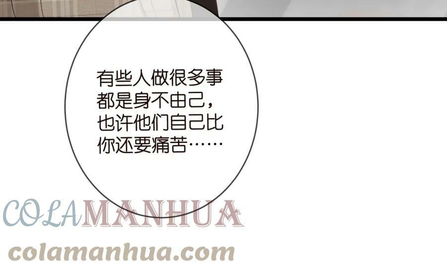 第435 亲昵背后的试探68