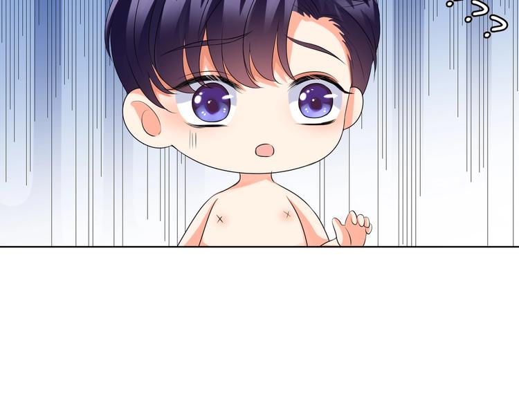 第78话 揉一揉❤38