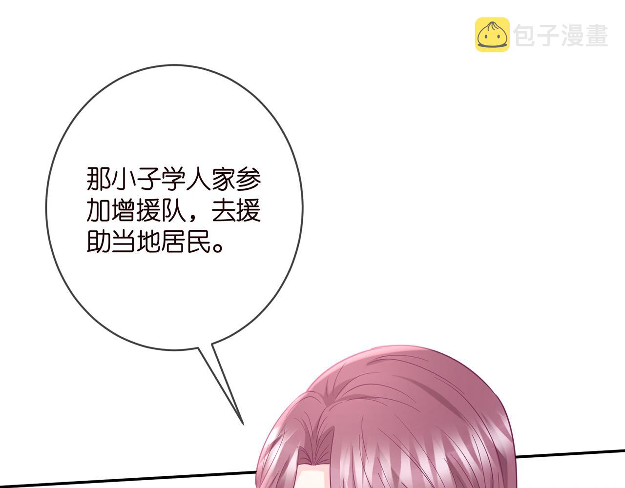 第407 婆媳再见43