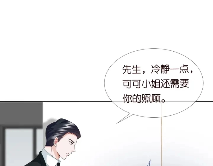 第106话 流产了？24
