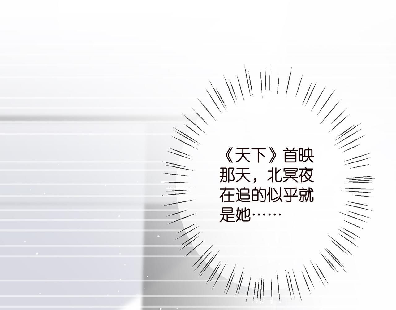 第395 俞霏烟现身？100