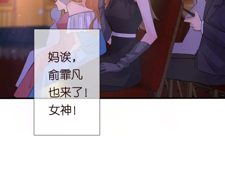 第93话 小猫咪的反击55