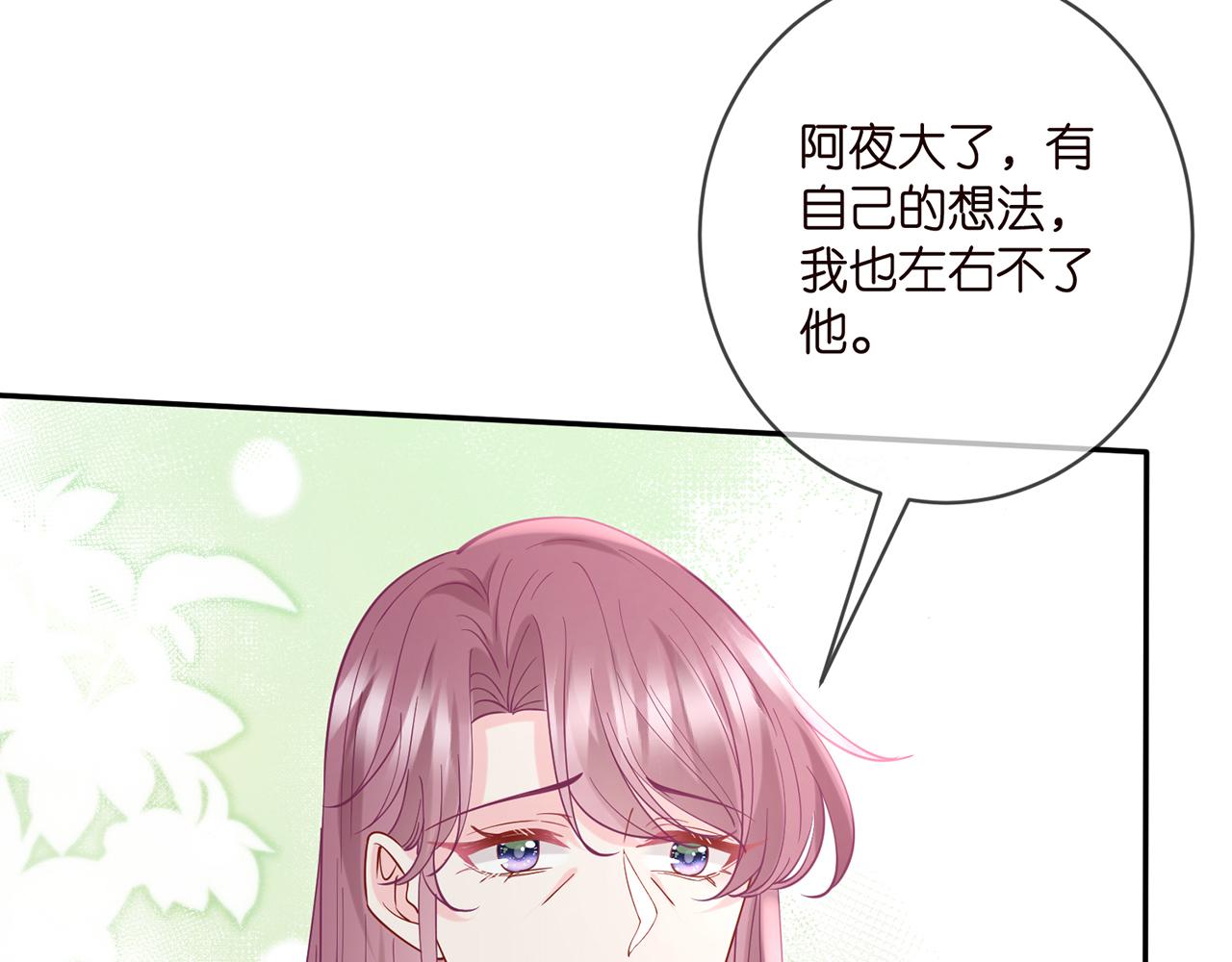 第407 婆媳再见34