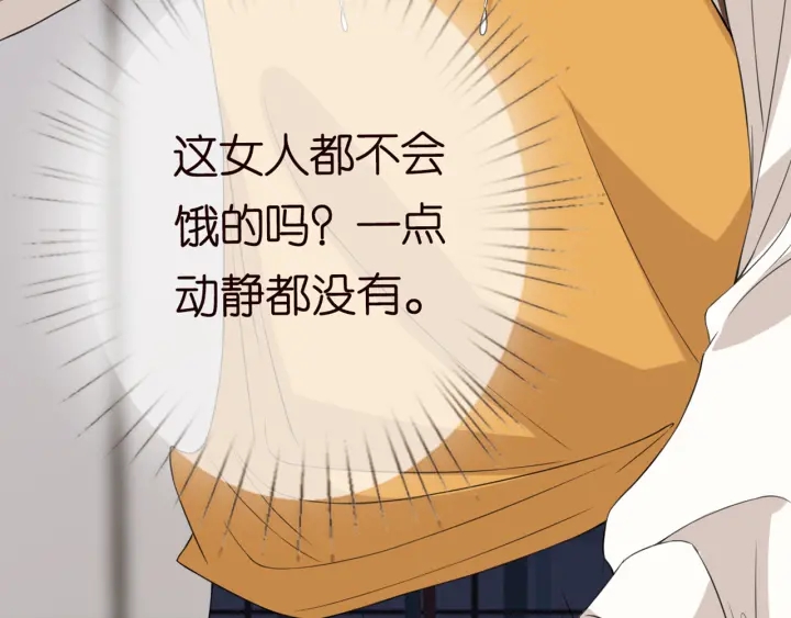 第182话 共处一室62