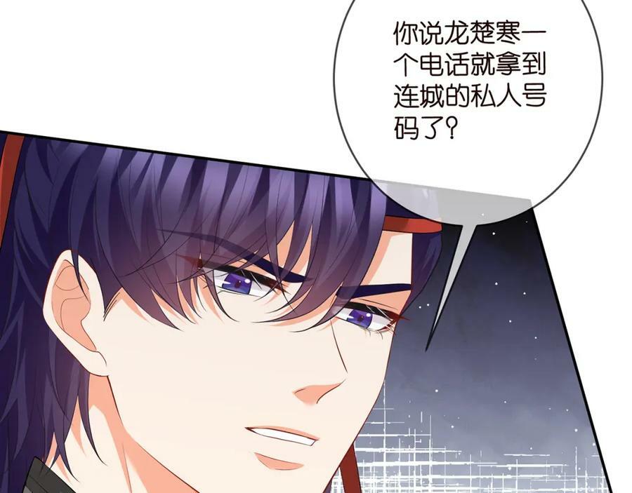第467 他疯了吗？34