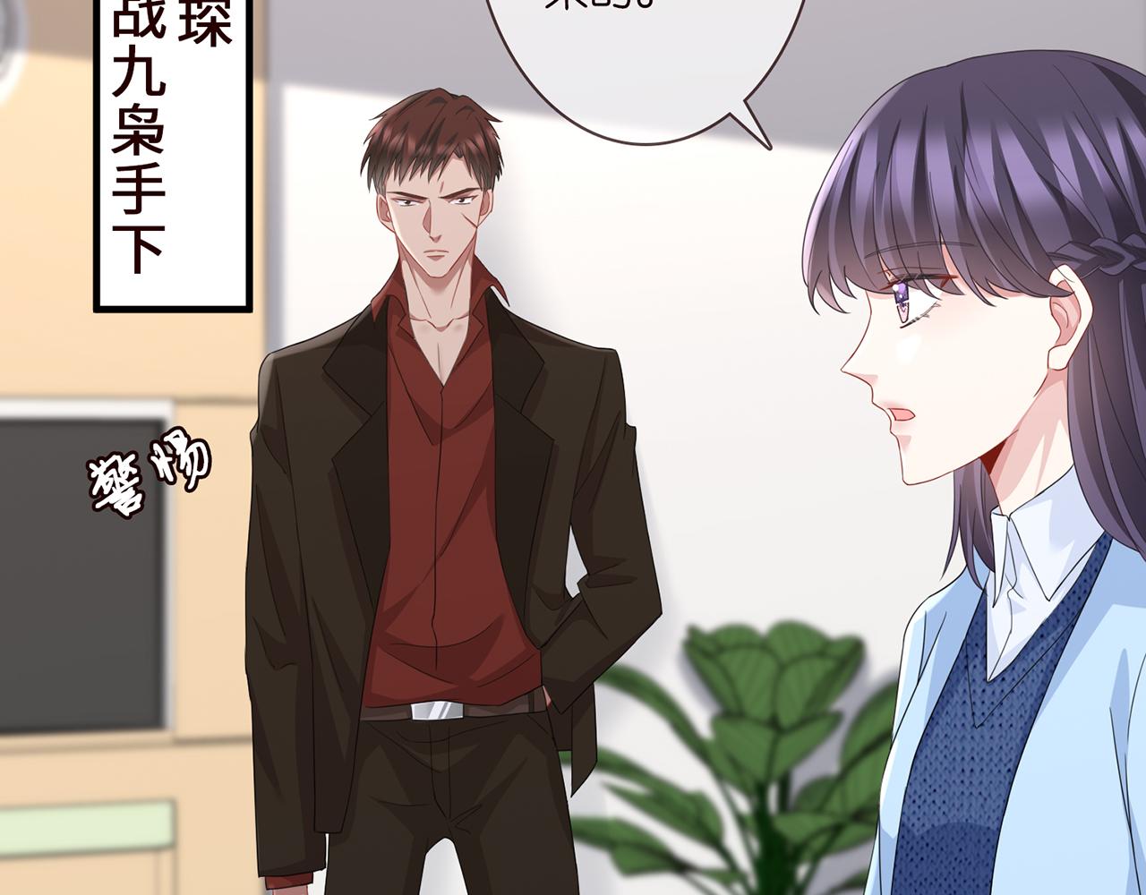 第279 失忆42