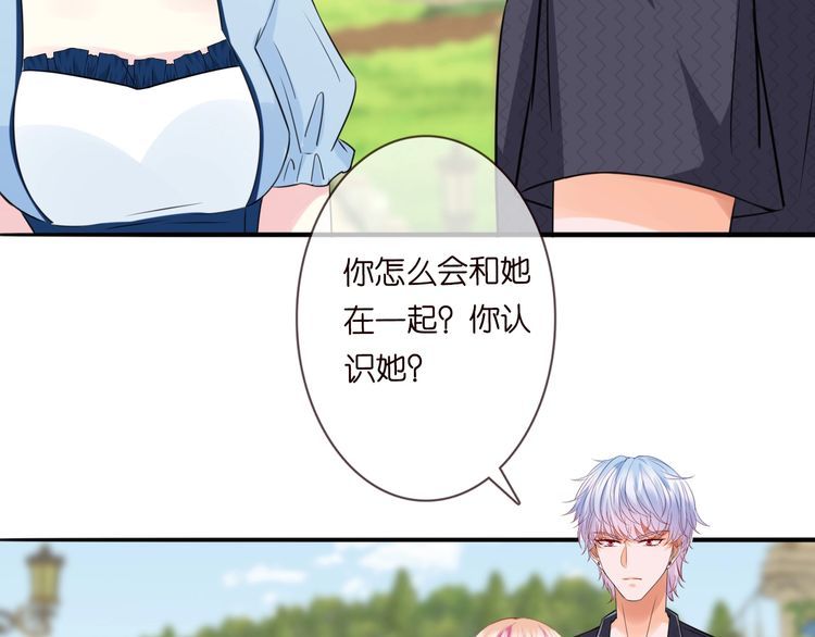 第226话 龙家的女人88